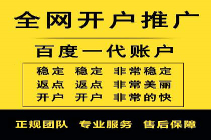 百度竞价包年推广助力企业增长
