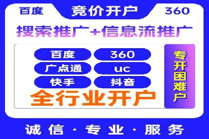 快手信息流广告的投放策略及成功品牌案例